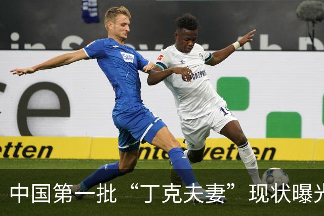 中国第一批“丁克夫妻”现状曝光，后遗症明显，他们终于后悔了？