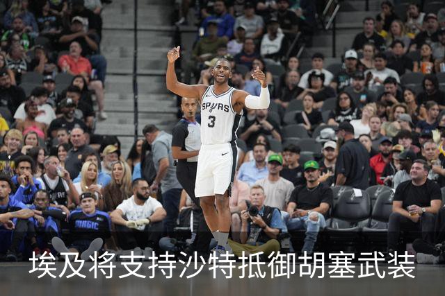 埃及将支持沙特抵御胡塞武装