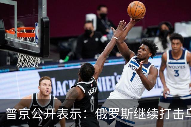 普京公开表示：俄罗斯继续打击乌军工综合体企业及相关设施，俄军已控制310个居民点和约6500平方公里区域，卢甘斯克地区已被我们完全控制
