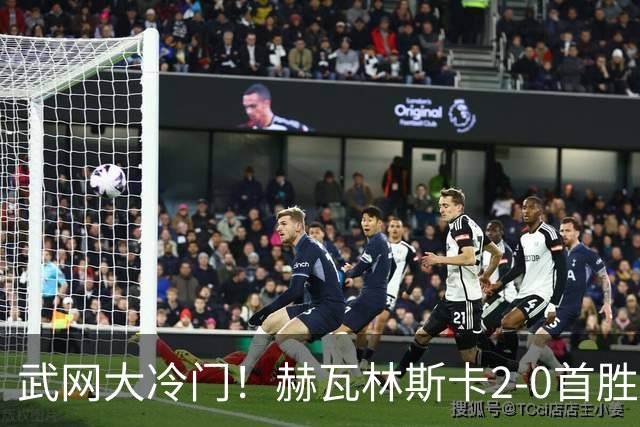 武网大冷门！赫瓦林斯卡2-0首胜世界前十 晋级决赛将战卡塔尔