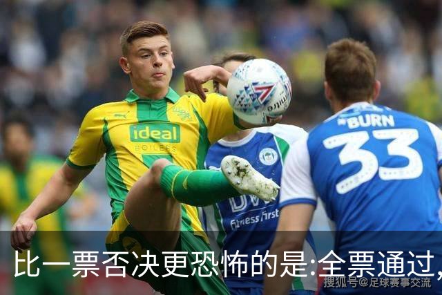 比一票否决更恐怖的是:全票通过,联合国五常一致对外会发生什么？