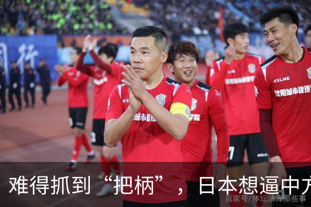 难得抓到“把柄”，日本想逼中方道歉，外交部表态：已读不回