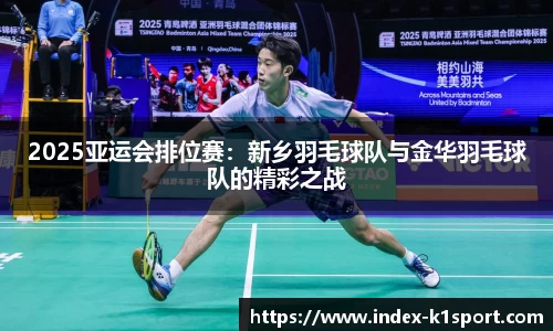 k1体育登录入口