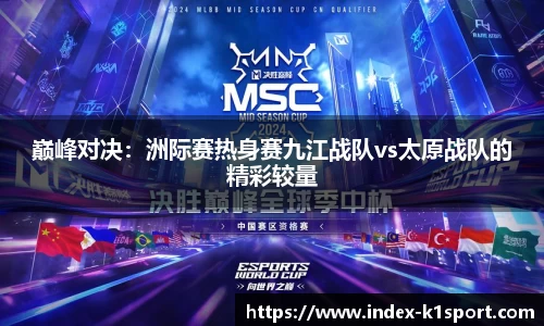 k1体育官方网站